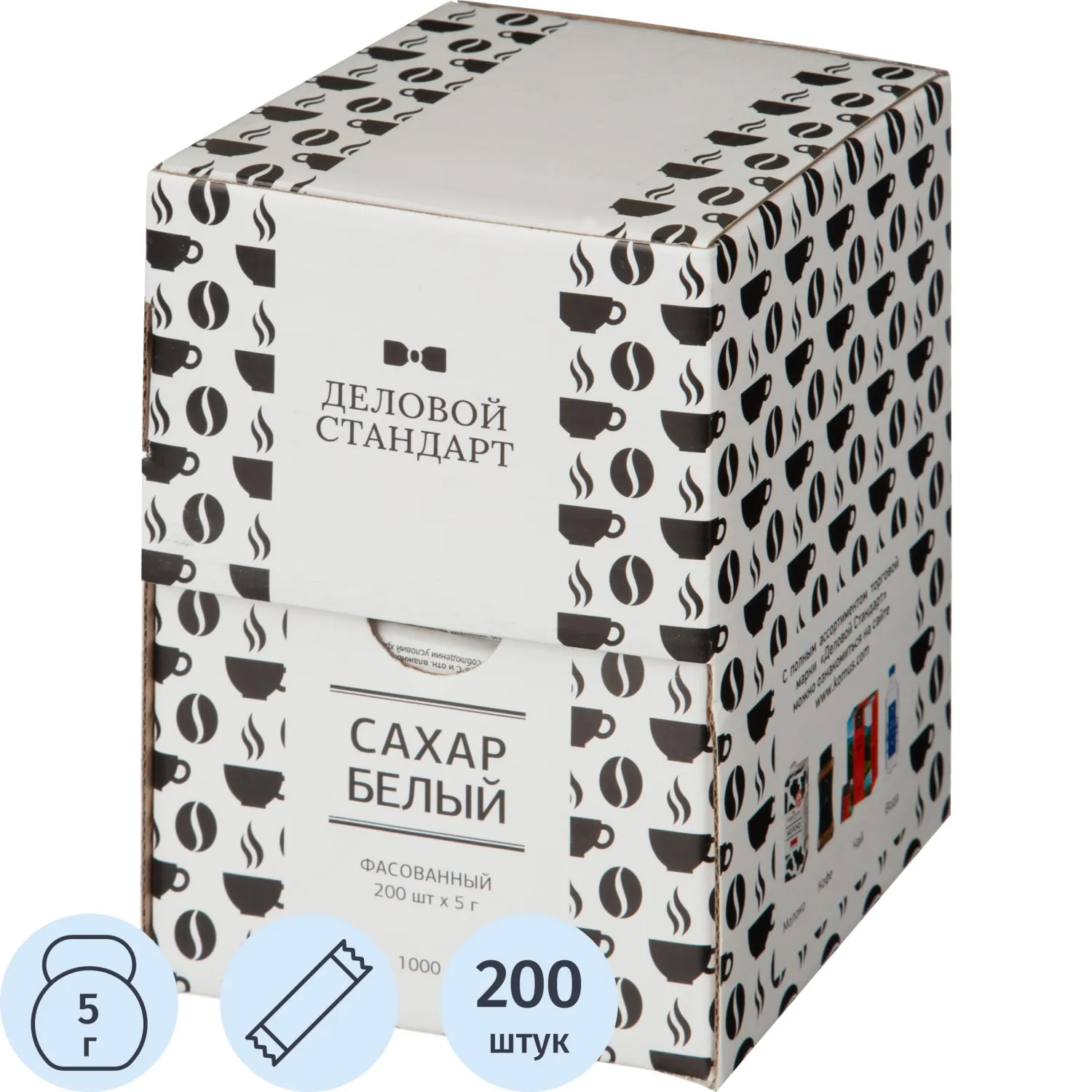 Сахар порционный в стиках Деловой стандарт 5 гр (200 шт/уп.) - фото 1