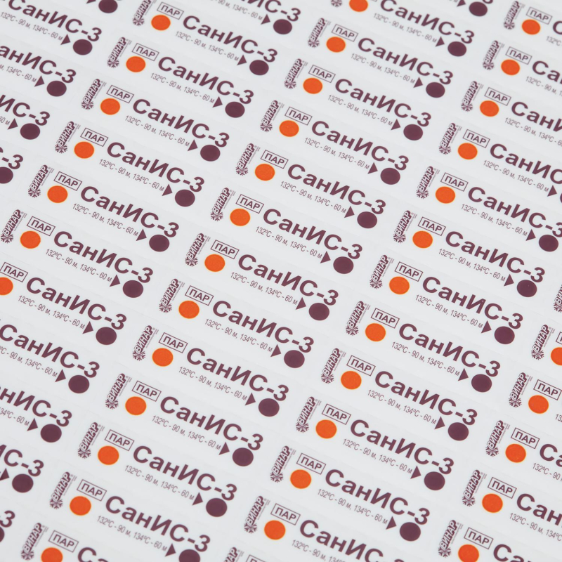 Индикатор стерилизации ПАР СанИС-3 132/90, 134/60, 500 шт., б/ж - фото 5