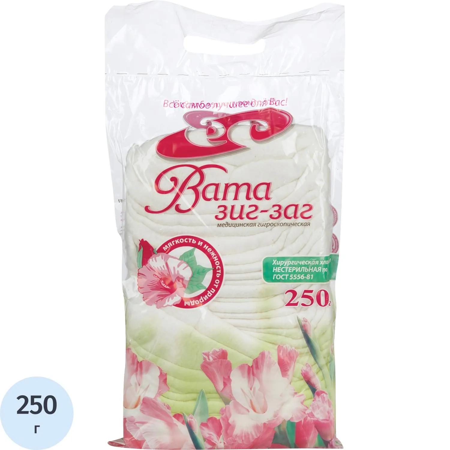 Вата хир. нестер. Зиг-Заг  250 г 28 шт/уп ЕмельянъСавостинъ - фото 2