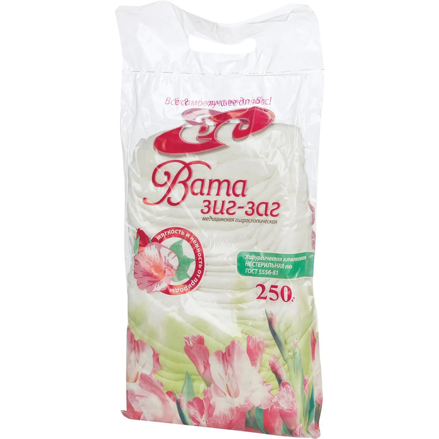 Вата хир. нестер. Зиг-Заг  250 г 28 шт/уп ЕмельянъСавостинъ - фото 3