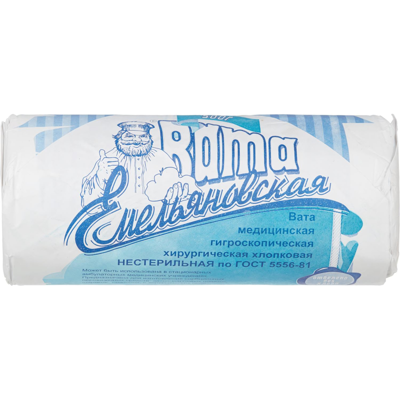 Перевяз. ср-ва Вата хир. нестер. 500г  Емельяновская ШК0195 - фото 1