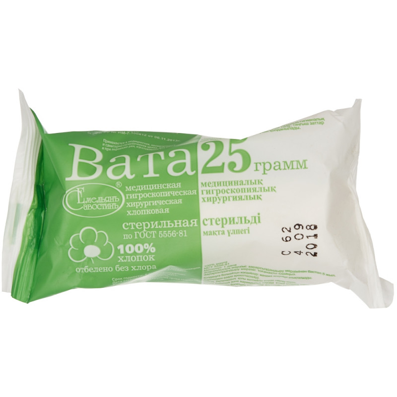 Перевяз. ср-ва Вата хирург. стер. 25г 200шт/уп ШК0997 - фото 3