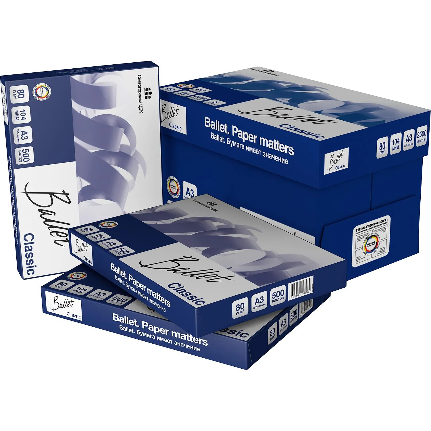Бумага Ballet Classic (А3, марка B, 80 г/кв.м, 500 л) Бумага Ballet Classic (А3, марка B, 80 г/кв.м, 500 л) - фото 2