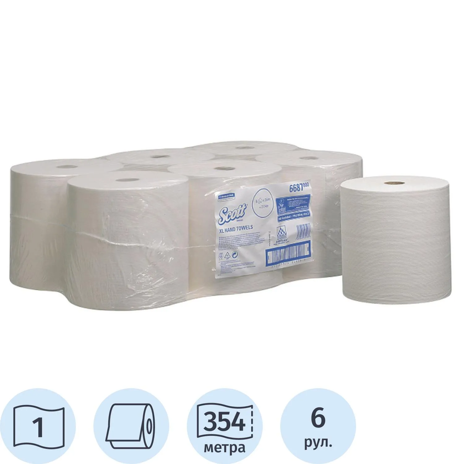 Полотенца бумажные д/дисп в рулонах KK SCOTT? XL 1сл бел 354 м 6 рул. 6687 - фото 1