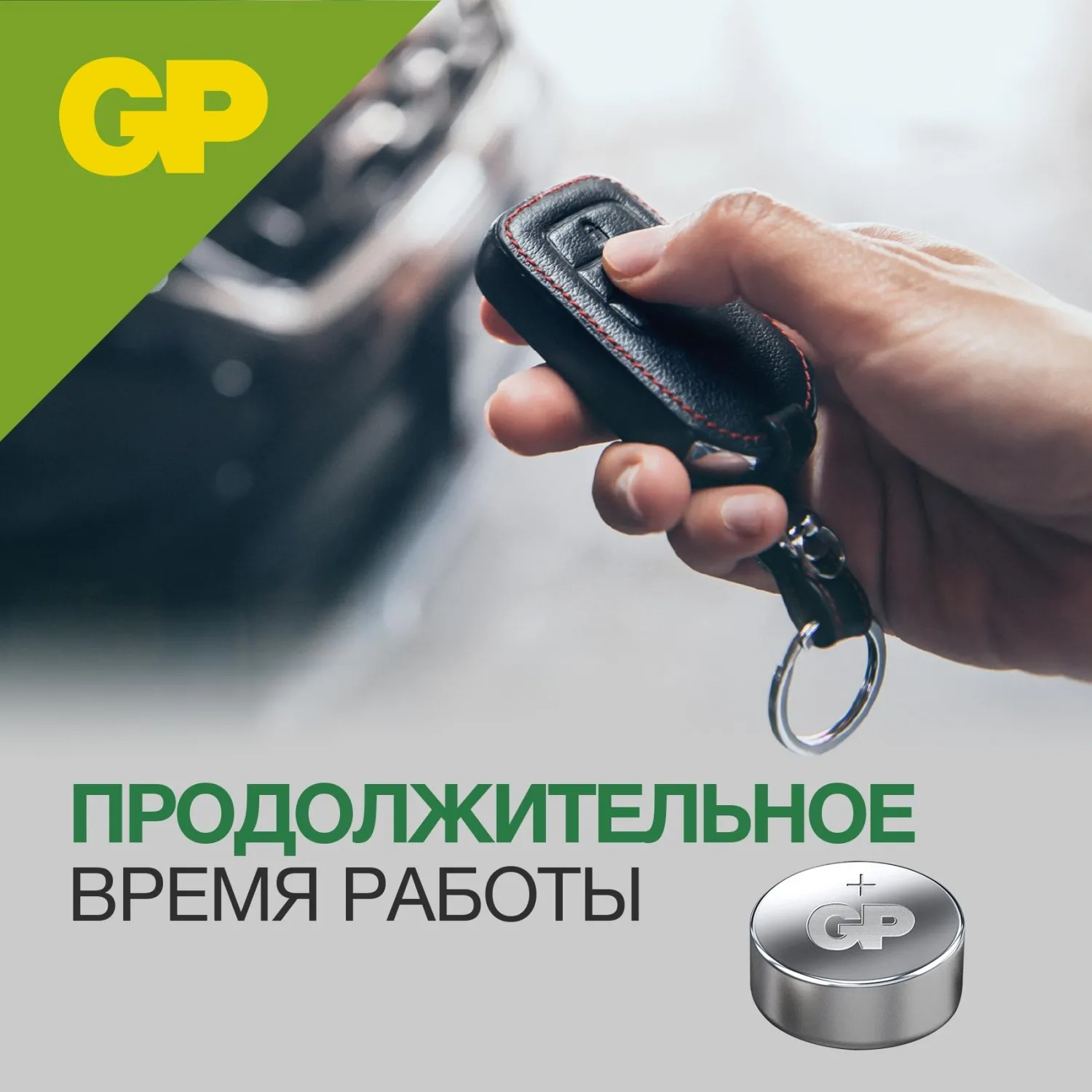 Батарейка для часов GP A76F-2C10, 10 шт/уп - фото 6