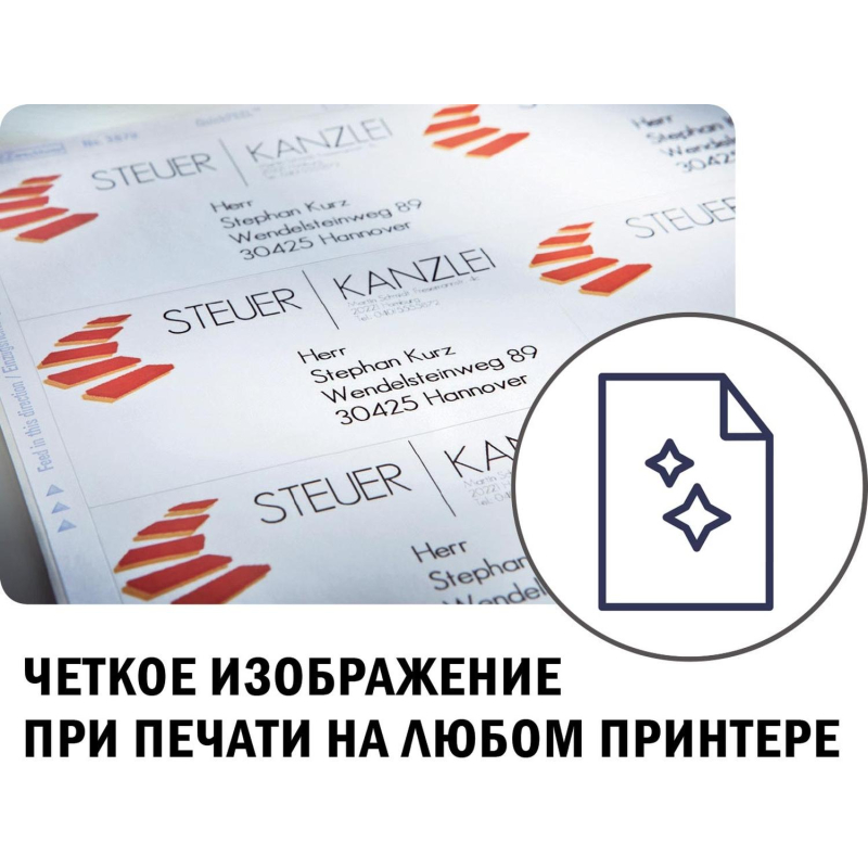 Этикетки самоклеящиеся L4730REV-25 Удаляемые,17.8х10мм,IJ+L+K+CL,6750шт/уп - фото 9