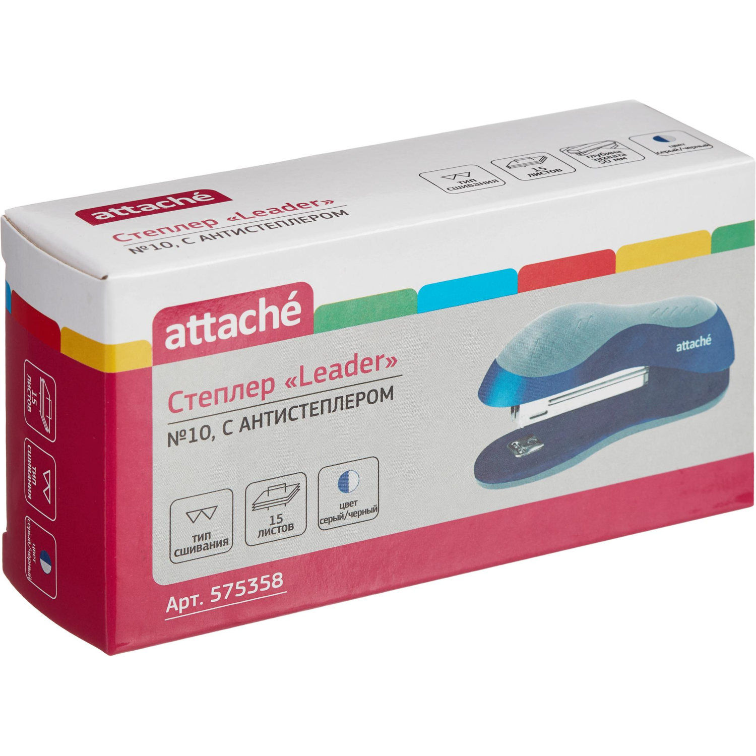 Степлер Attache leader до 15 листов, синий/серый, №10 антистеп - фото 2