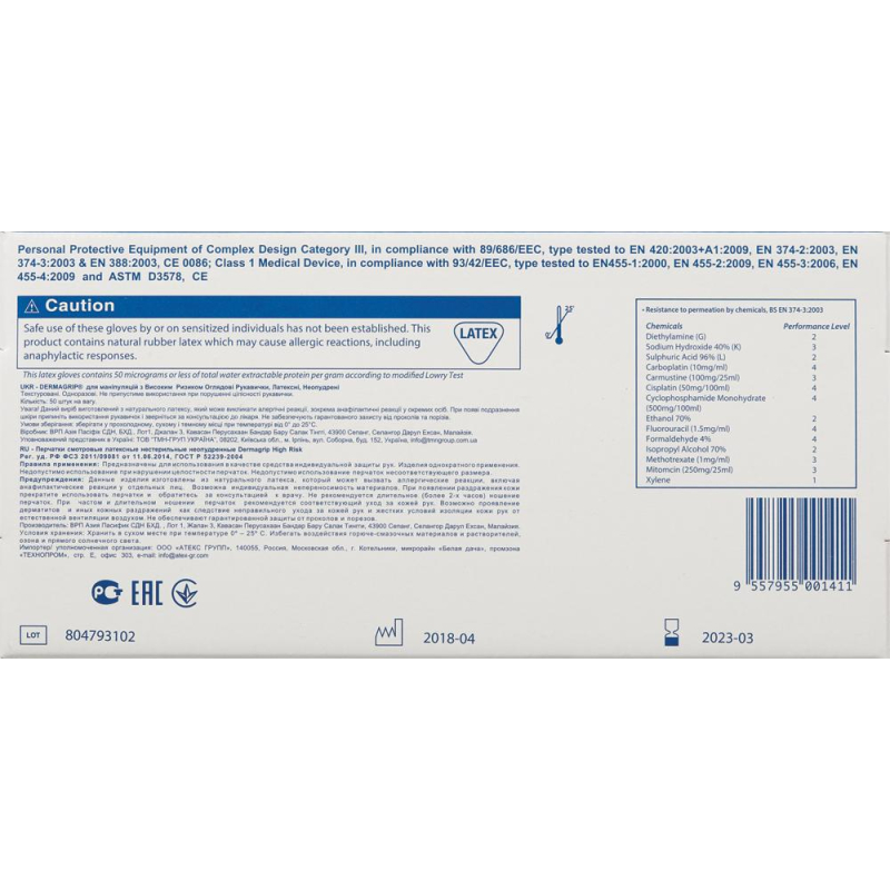 Перчатки мед.смотров. латекс.,нестер.,н/о, Dermagrip High Risk(M) 25 пар,ПС - фото 13