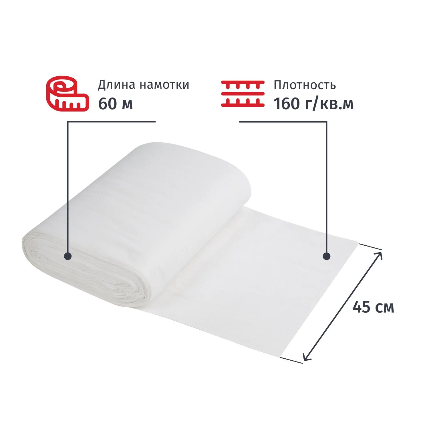 Полотно техническое ВАФЕЛЬНОЕ отбеленное, рулон 0,45х60м, пл 160 г/м2 - фото 2