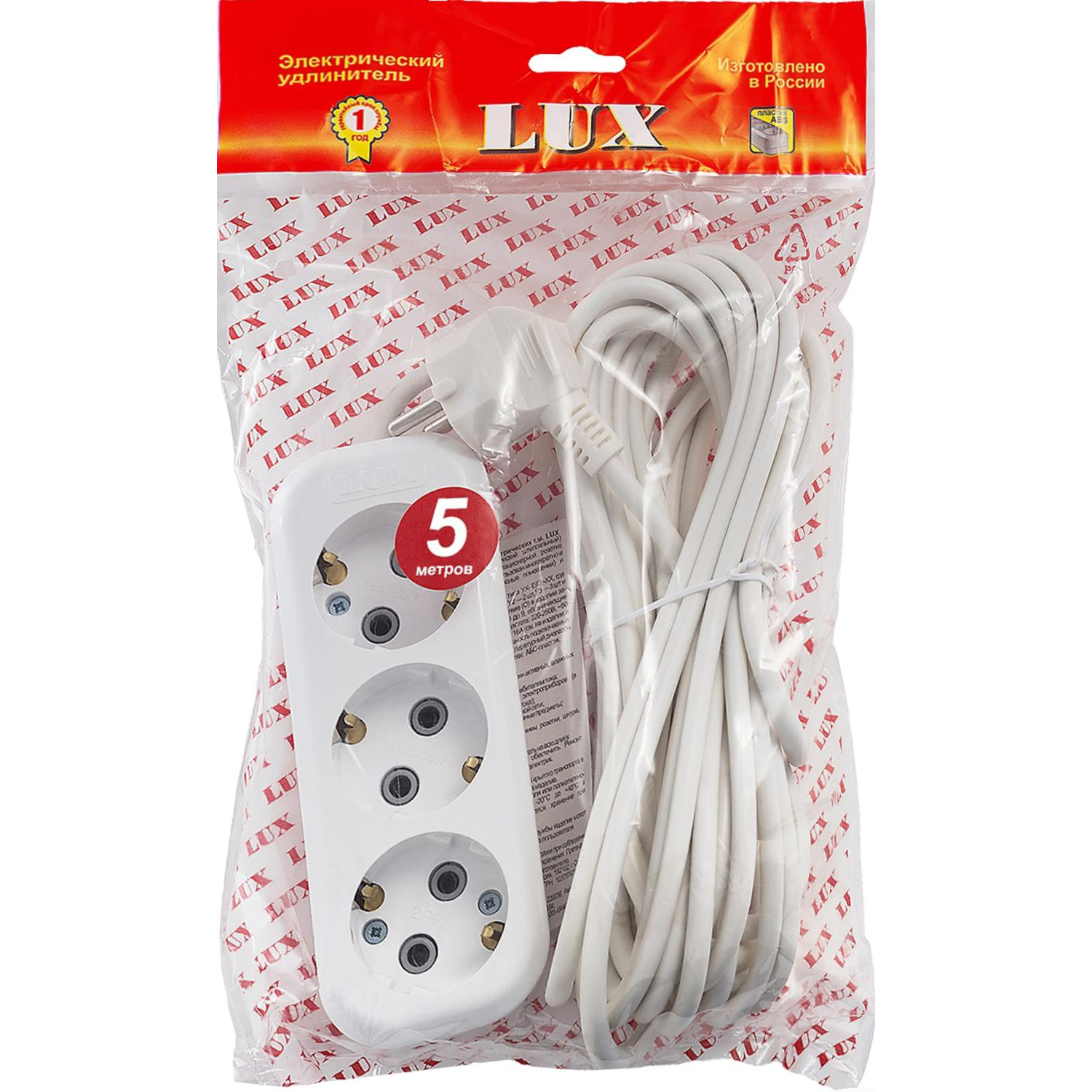 Удлинитель LUX У3-Е-05 3 входа 5м с заземлением, 250В, 16А - фото 2