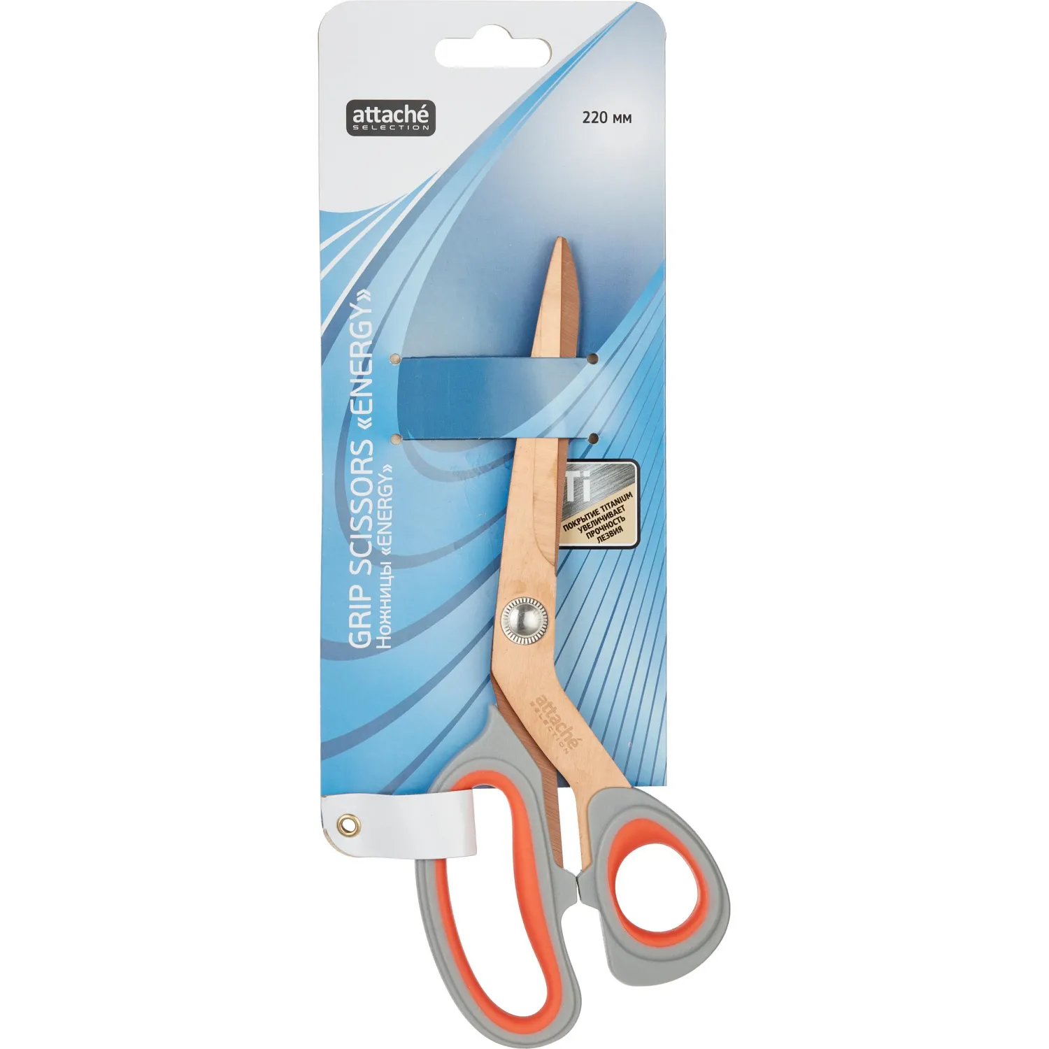 Ножницы Attache selection Energy 220мм эрго.руч,покр.Titanium чер/сер - фото 2