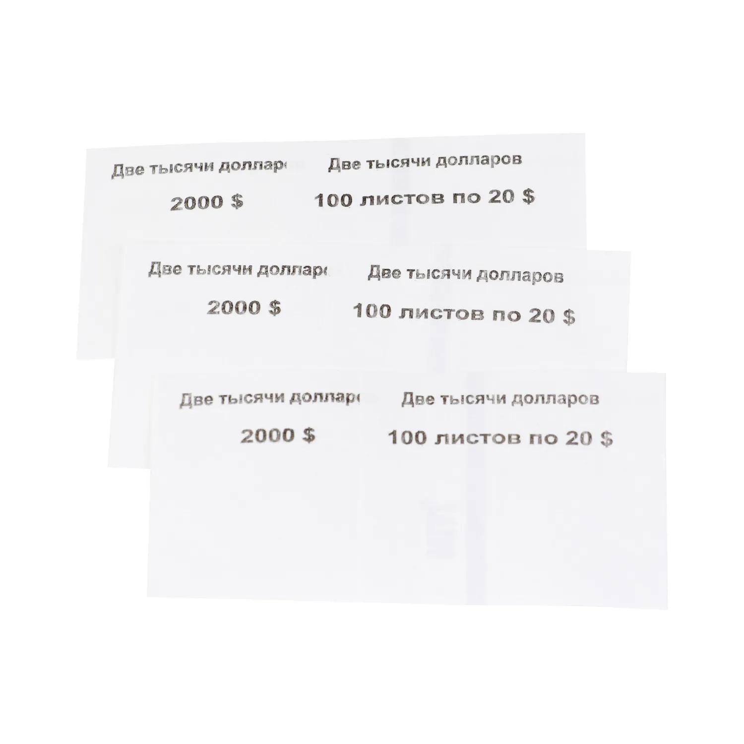 Кольцо бандерольное готовое номиналом 20 $ (упаковка 500 колец) - фото 2