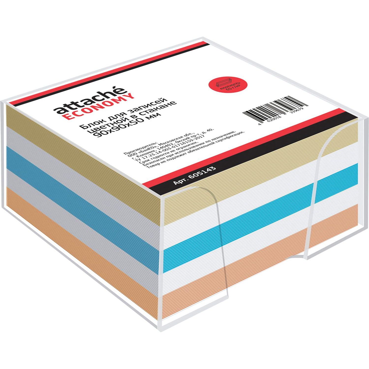 Блок для записей в подставке ATTACHE ЭКОНОМ в стакане 9х9х5 цветной 60-80 г - фото 1