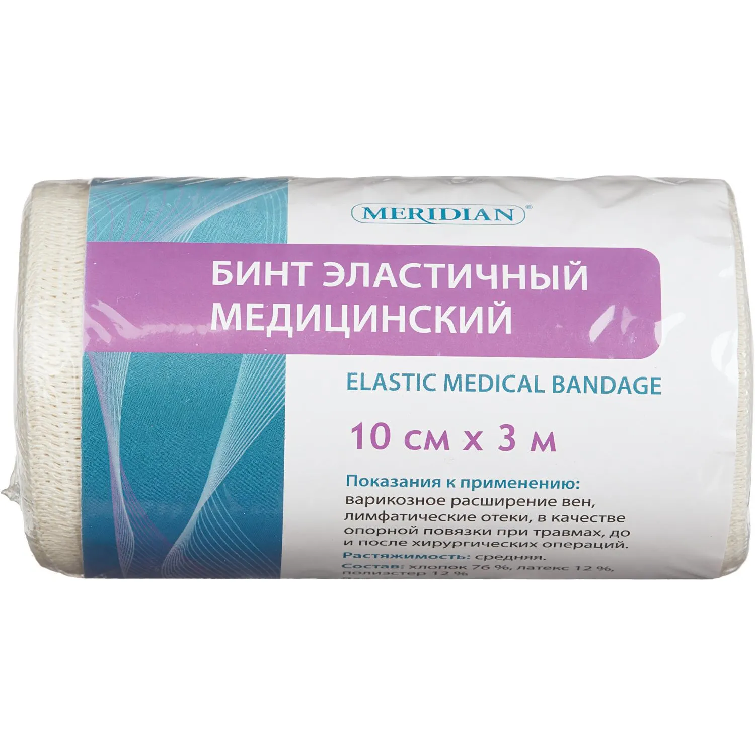 Бинт эластичный 3мх10см с застежкой Meridian - фото 4