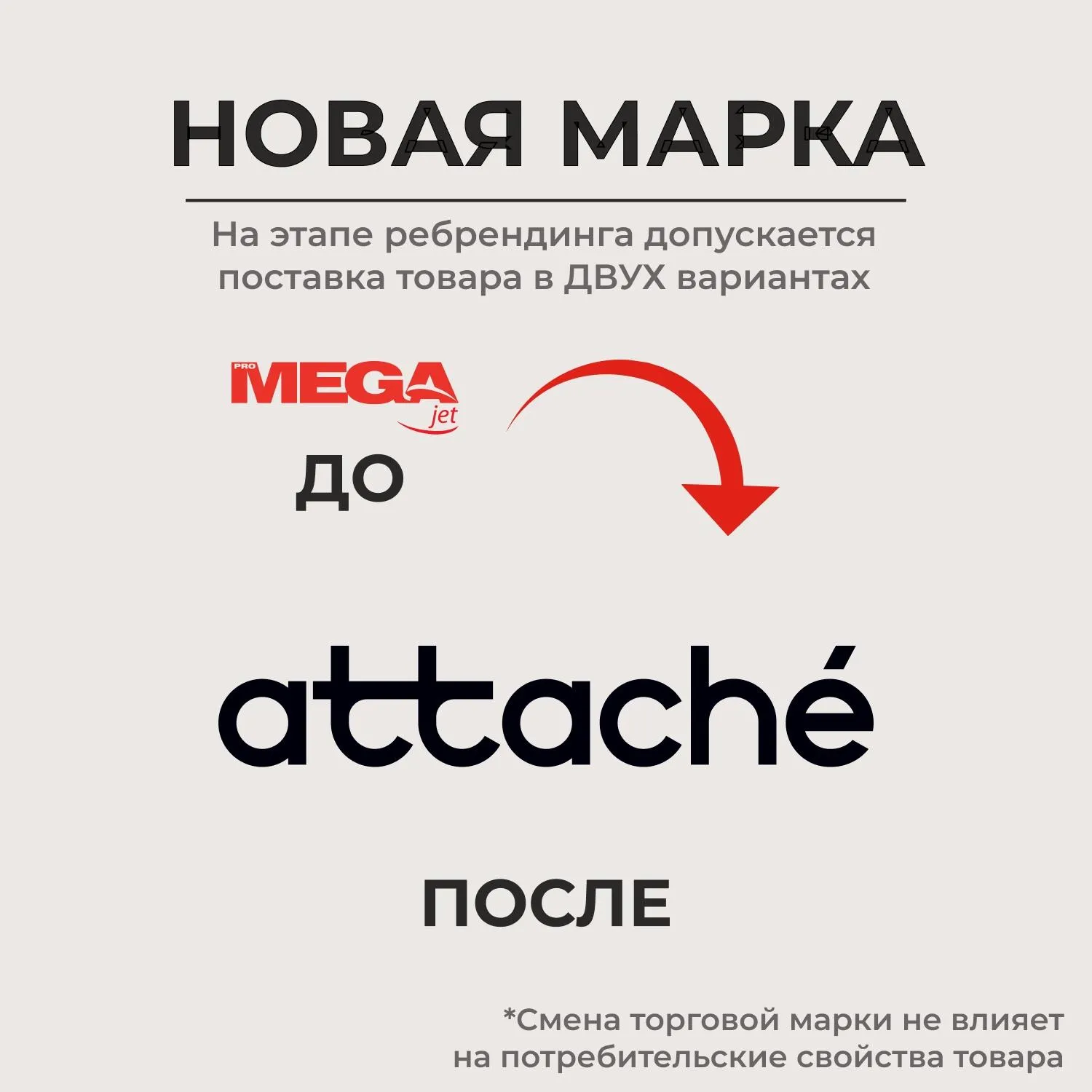 Фотобумага для цветн.струйн.печати (А4, 200г, матовая) пачка 50л - фото 2