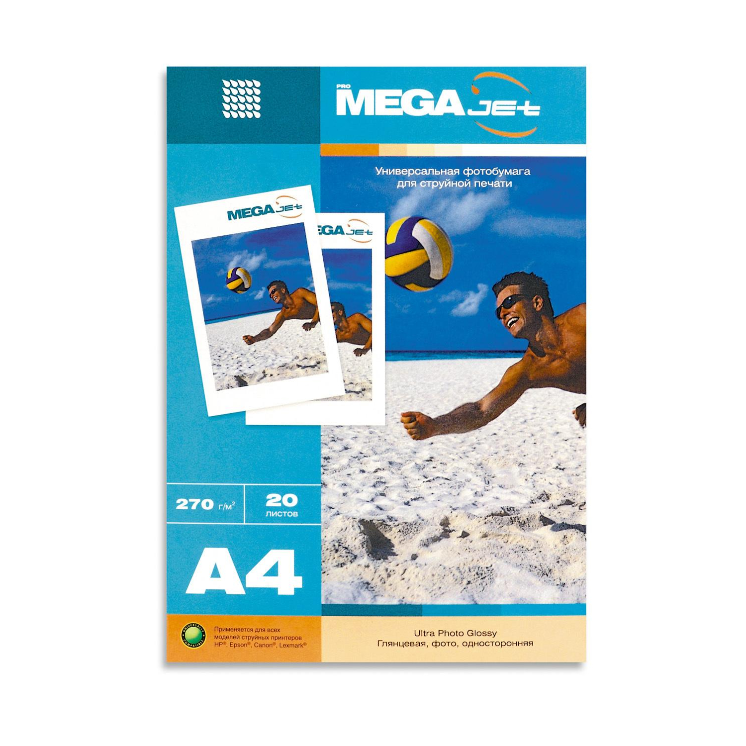 Фотобумага для цв.струй.печ. ProMEGA jet (А4, 270г, глянцевая) пачка 20л - фото 1