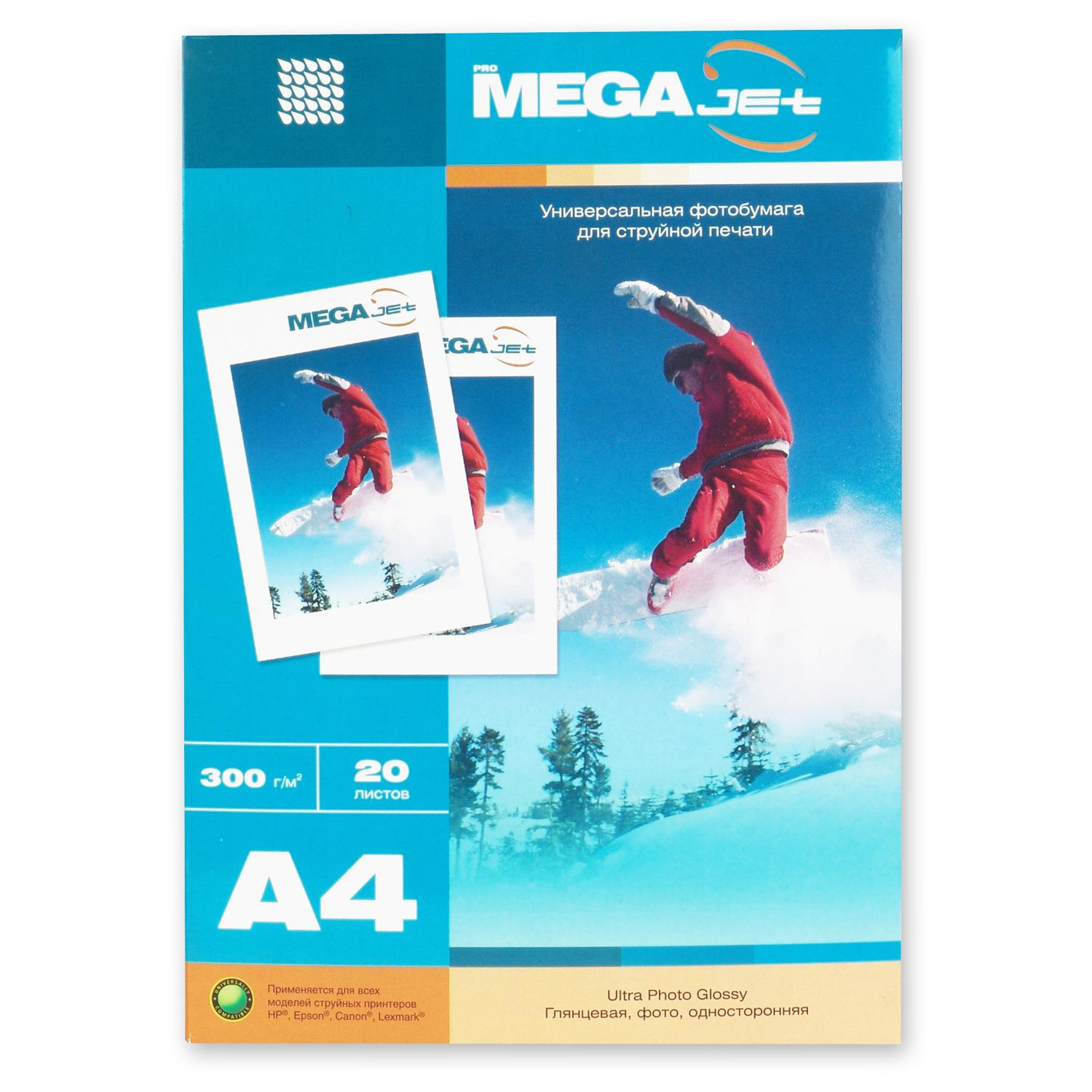 Фотобумага для цв.струй.печ. ProMEGA jet (А4, 300г, глянцевая) пачка 20л - фото 1