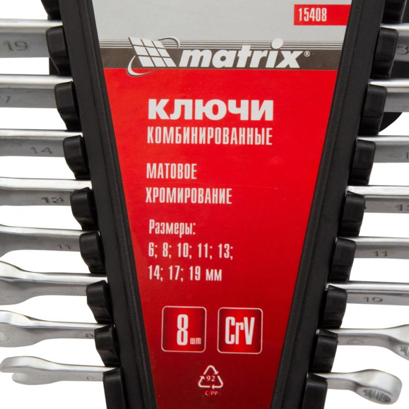 Набор ключей комбинированных 8 шт (6-19 мм) CrV MATRIX 15408 - фото 3