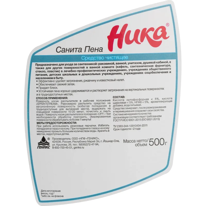 Профхим сантех кисл д/очистки сантехники Ника/Санит Пена, 0,5л_т/р - фото 4