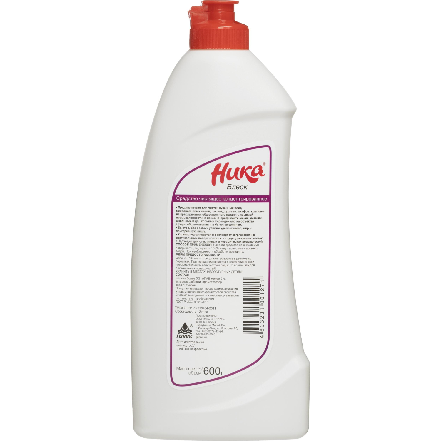 Средство для чистки плит промыш хим Ника-блеск 0,6л - фото 2