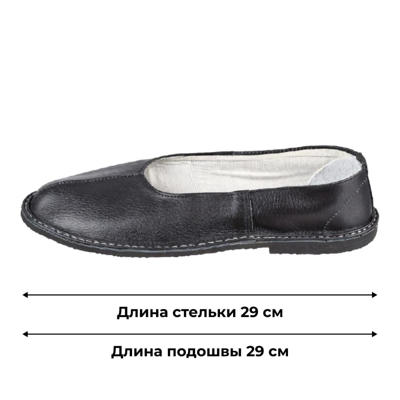 Тапочки кожаные (чувяки)  р.44 - фото 9