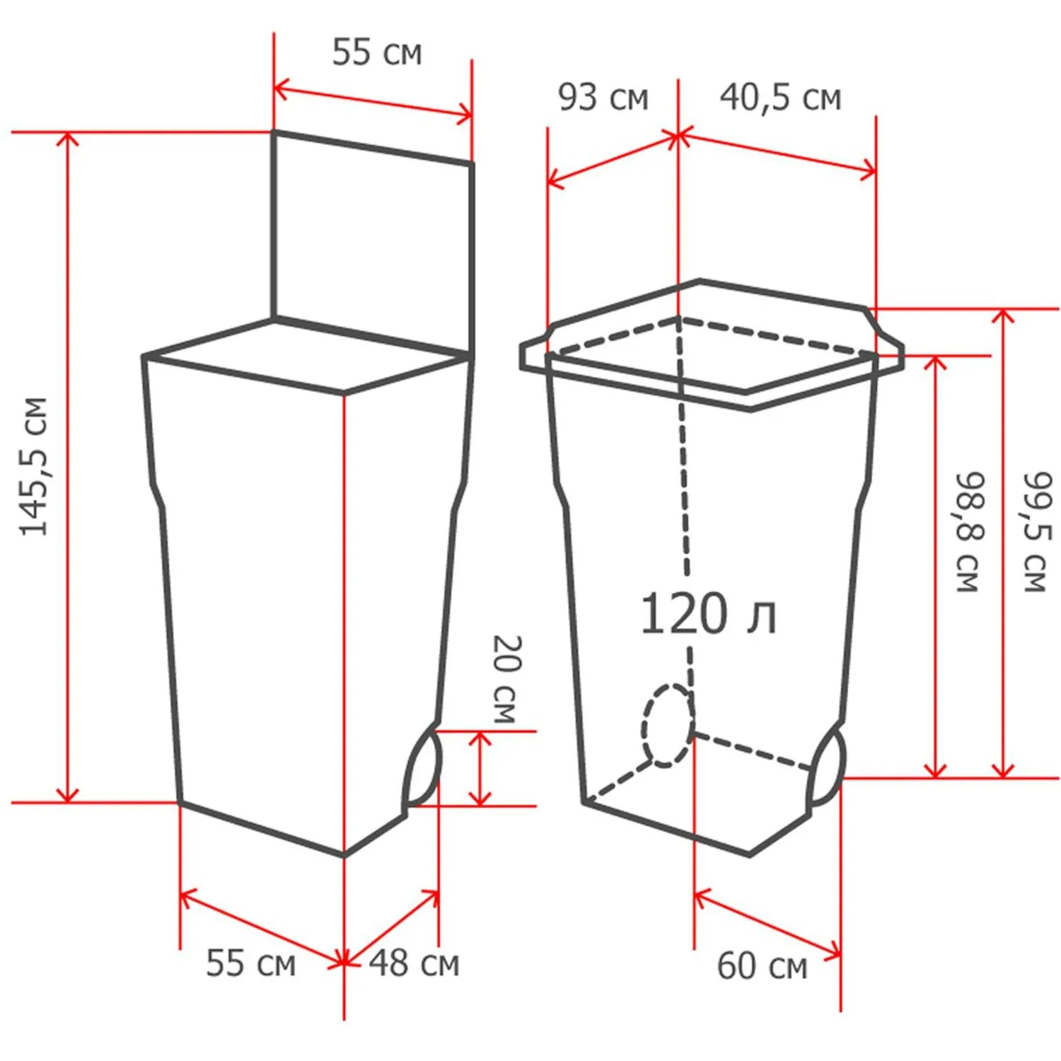 Контейнер-бак мусорный 120л, на 2-х колёсах, с крышкой, красный СПб - фото 2