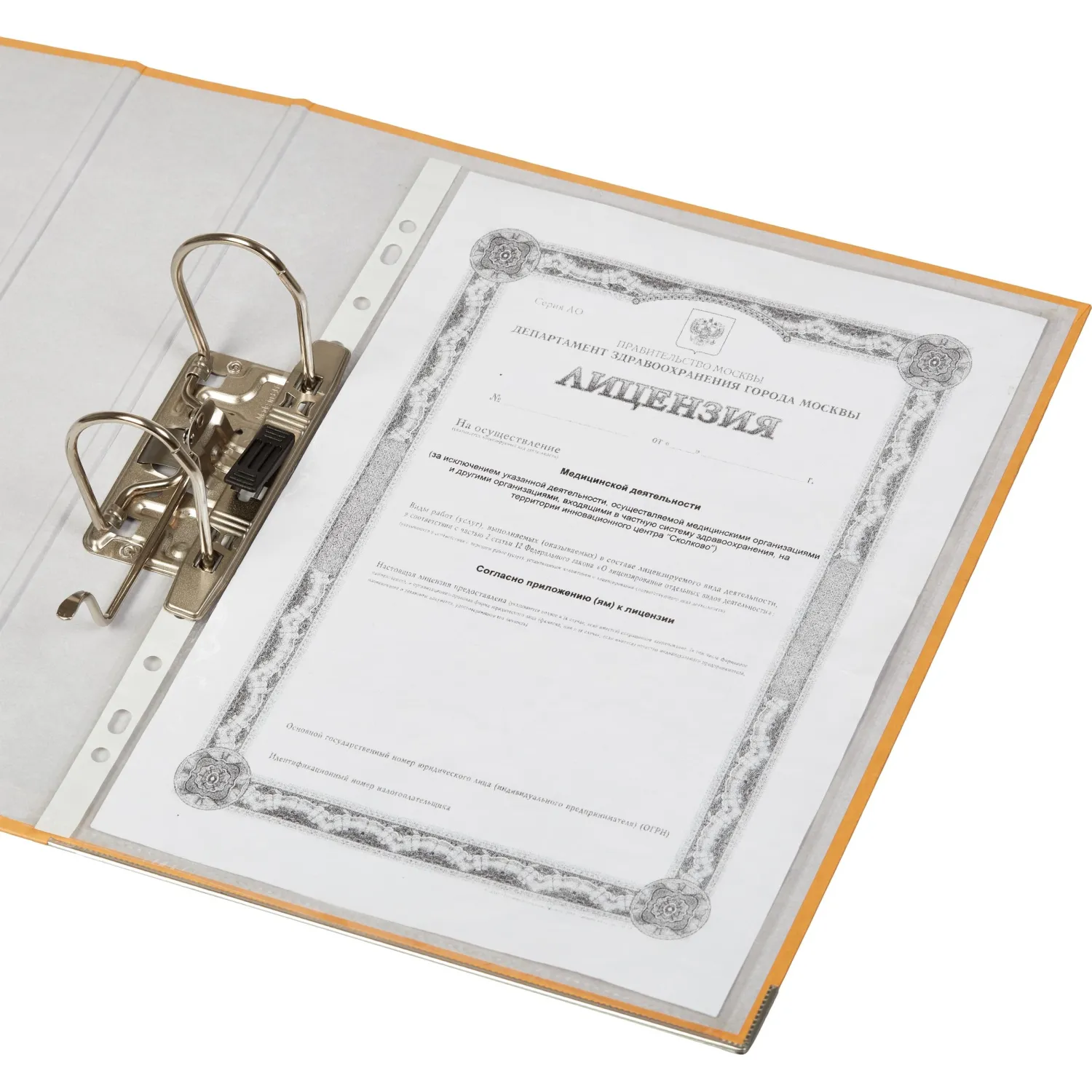 Папка-регистратор ATTACHE Colored light оранжевый 75мм, бум./бум.,мет.уг - фото 6