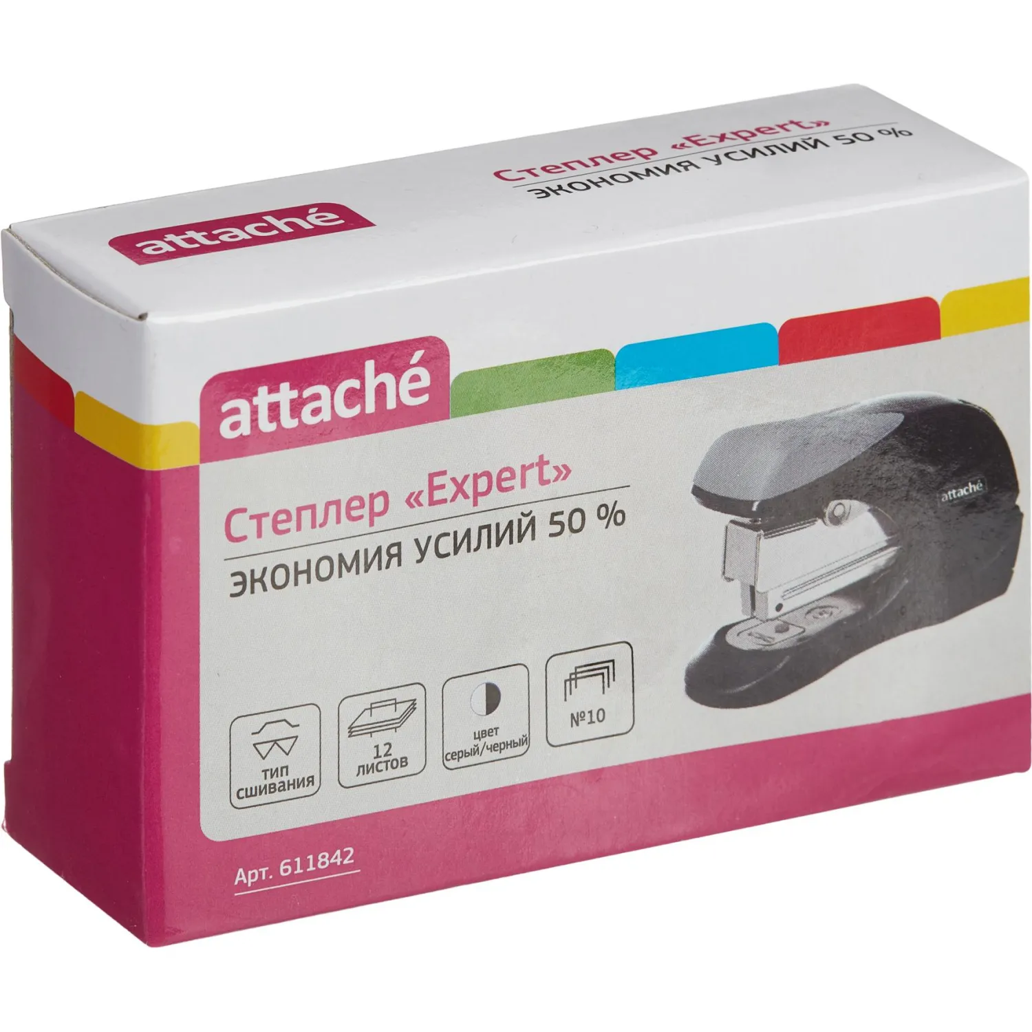 Степлер Attache Expert (№10) до 12 листов, энергосберегающий, черн/сер - фото 2
