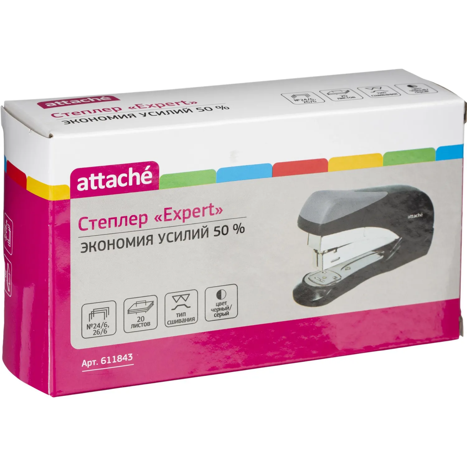 Степлер Attache Expert (№24/6,26/6) до 20 лис,энергосберегающий,черн/сер - фото 2