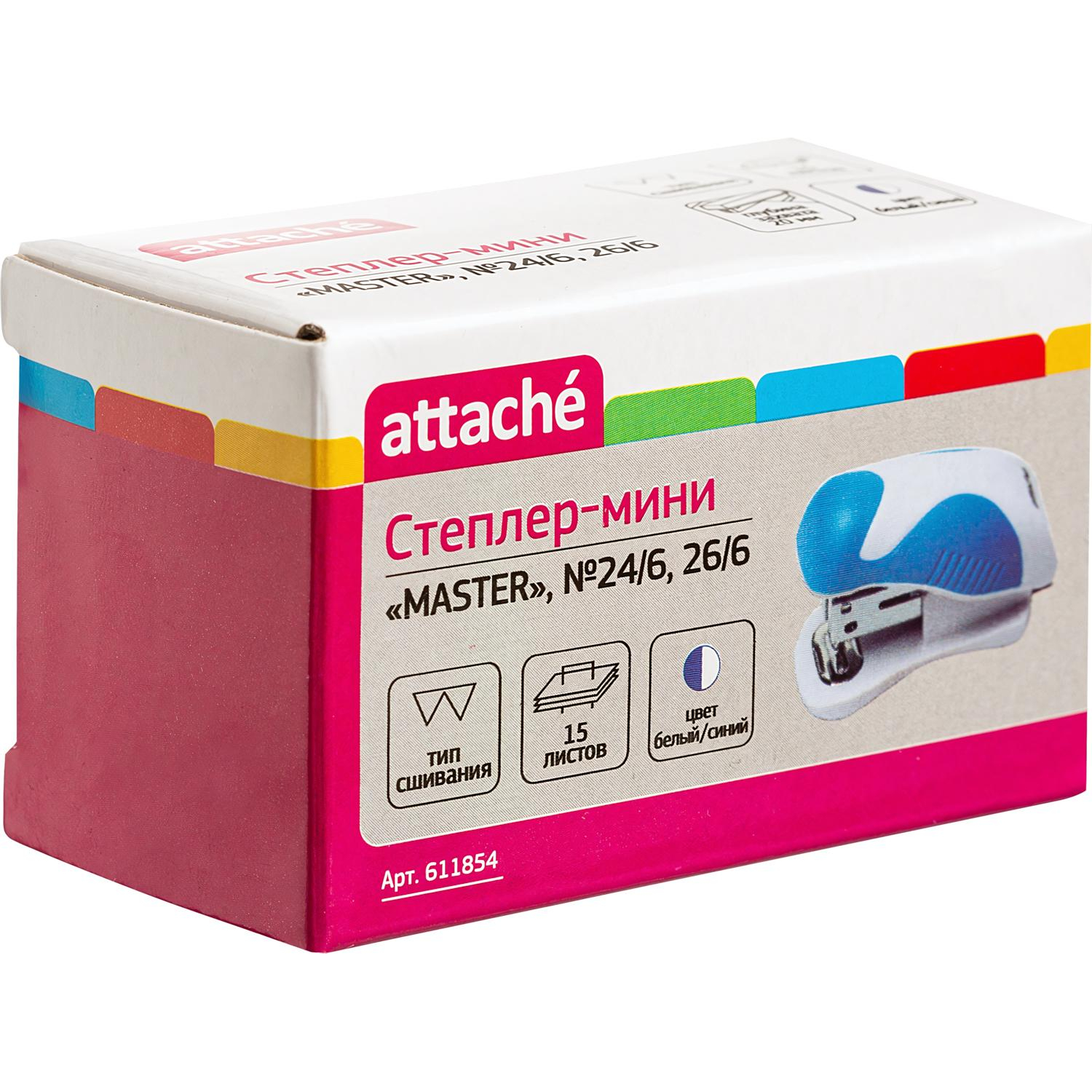 Степлер -мини Attache Master до 15 лис,бел/син,N24/6и26/6,антистеп - фото 4