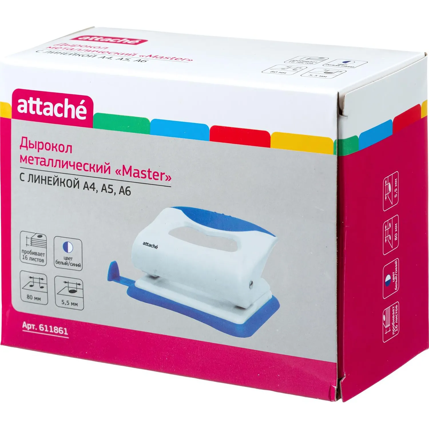 Дырокол Attache Master до 16 листов, белый/синий Дырокол Attache Master до 16 листов, белый/синий - фото 3