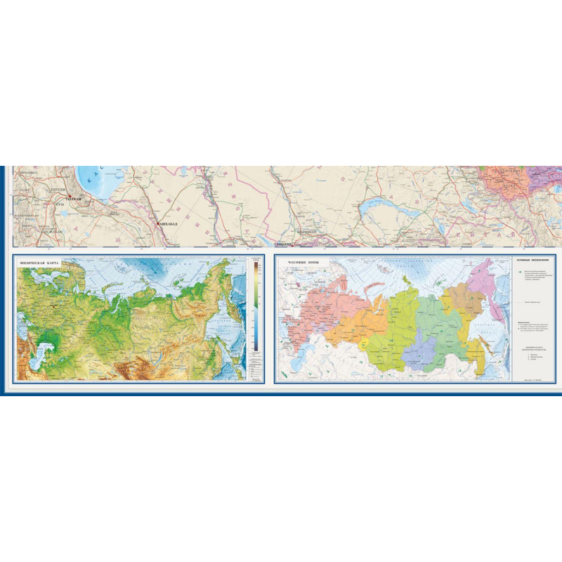 Карта настенная РФ политико-административная 1:3,7млн., 2,33х1,58м - фото 3