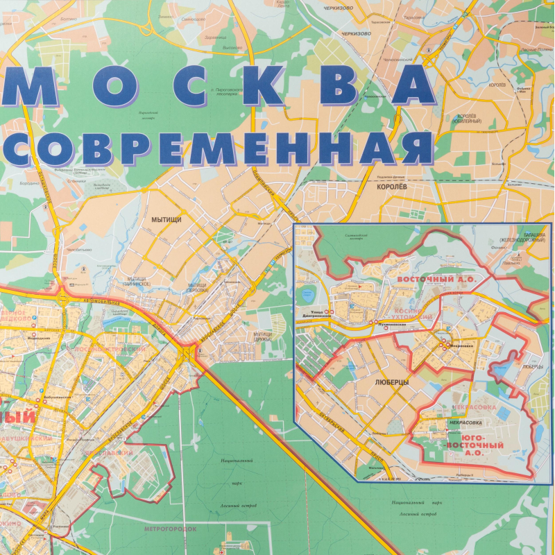 Карта настенная Москва соврем. с каждым домом 1:34тыс., КН123 - фото 7
