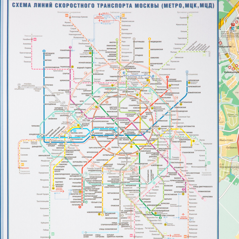 Карта настенная Москва соврем. с каждым домом 1:34тыс., КН123 - фото 10