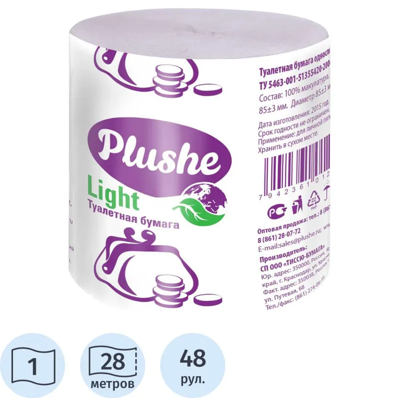 Бумага туалетная ЭКО PlusheLight 1сл,28м,сер,б/втулки,48рул/уп_упаковка У - фото 1