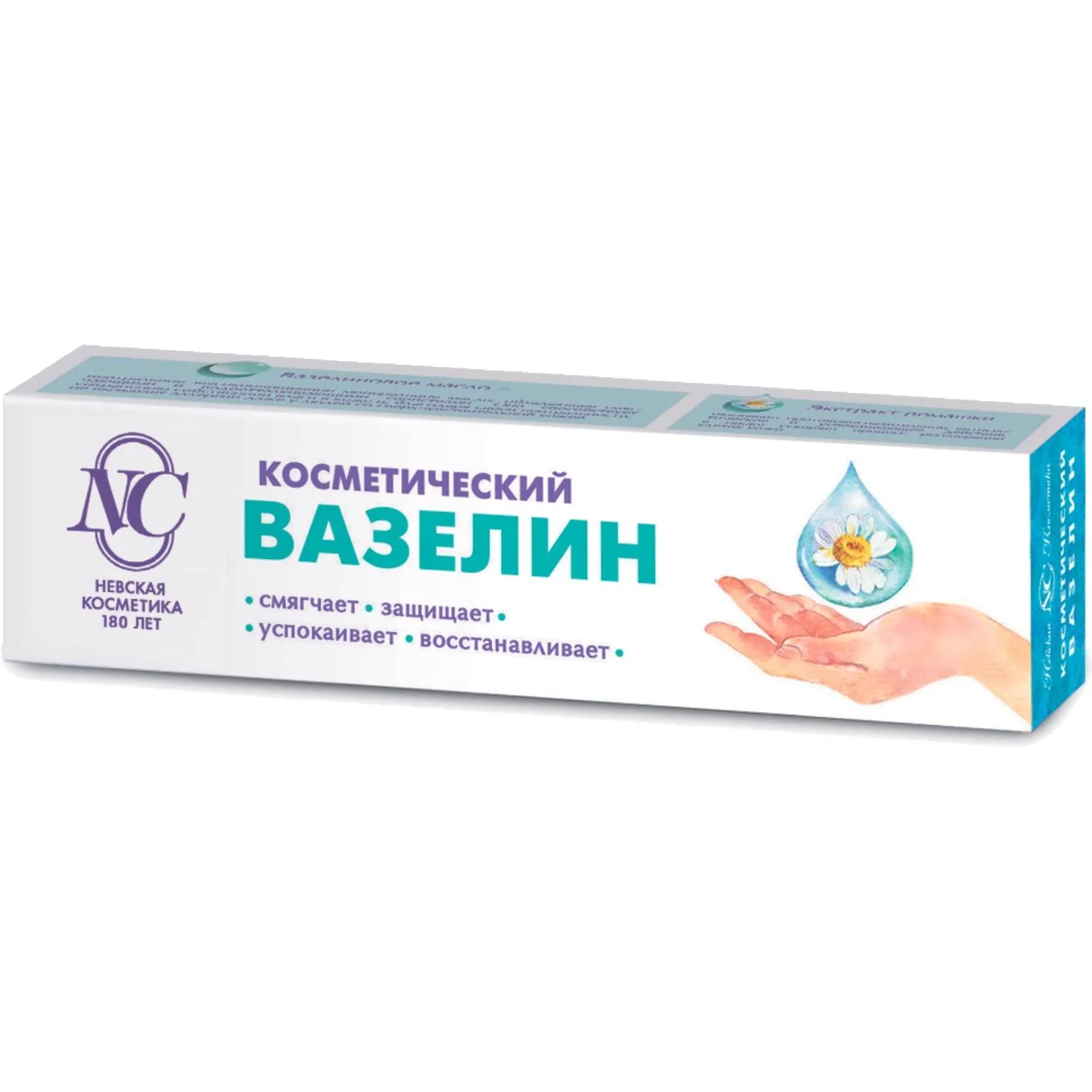 Вазелин косметический Невская Косметика 40мл - фото 4