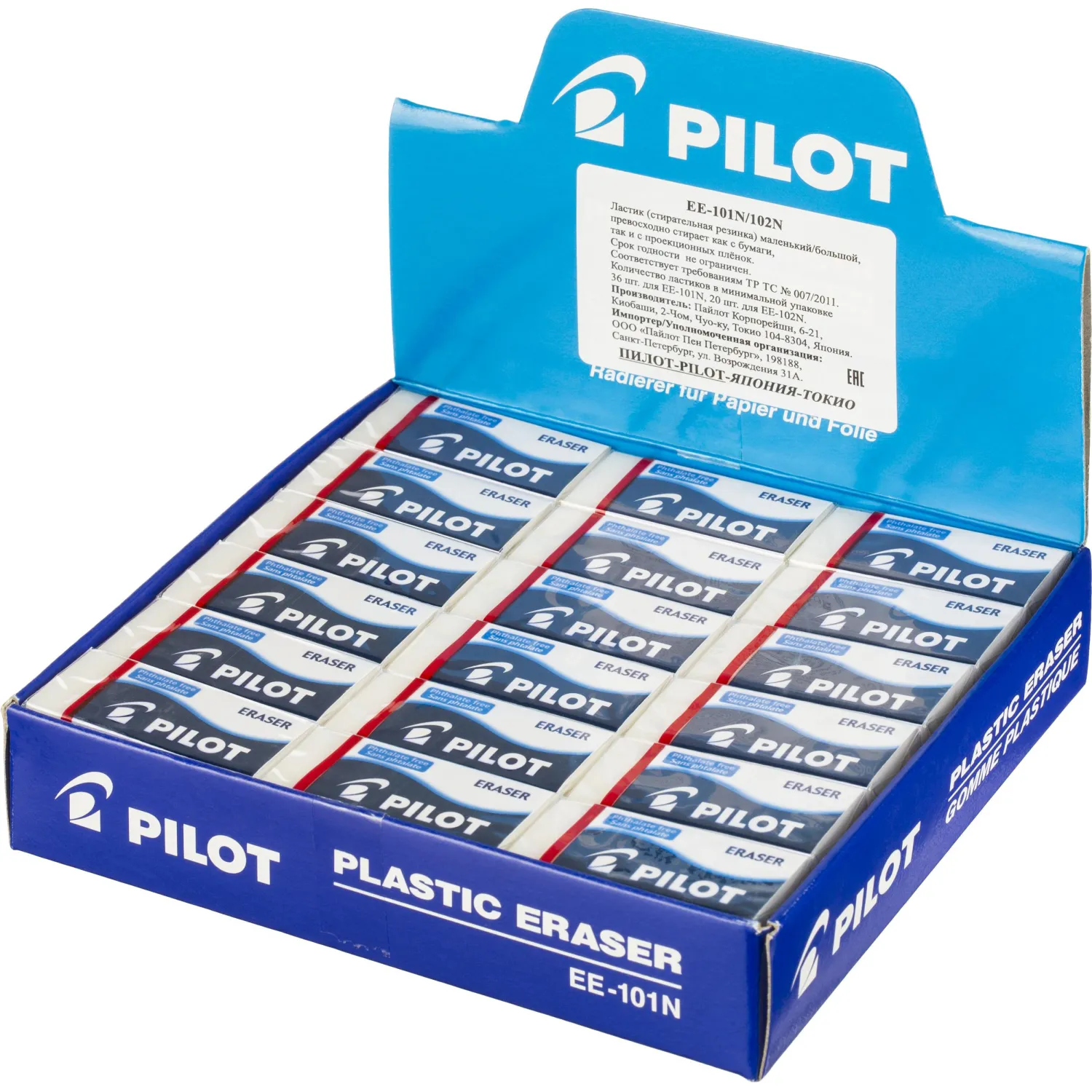 Ластик PILOT EE101 винил, карт.держатель, белый, Япония, 42х19х12мм EE101 - фото 5