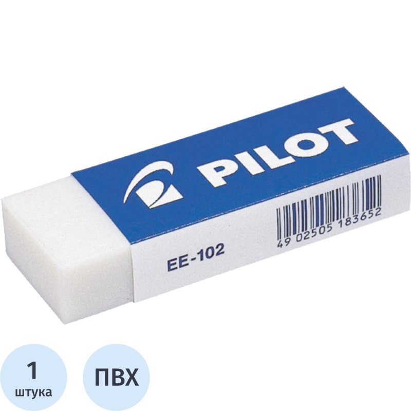 Ластик PILOT EE102/EE102N  винил,карт.держатель,цв.белый, Япония,61х22х12мм - фото 1