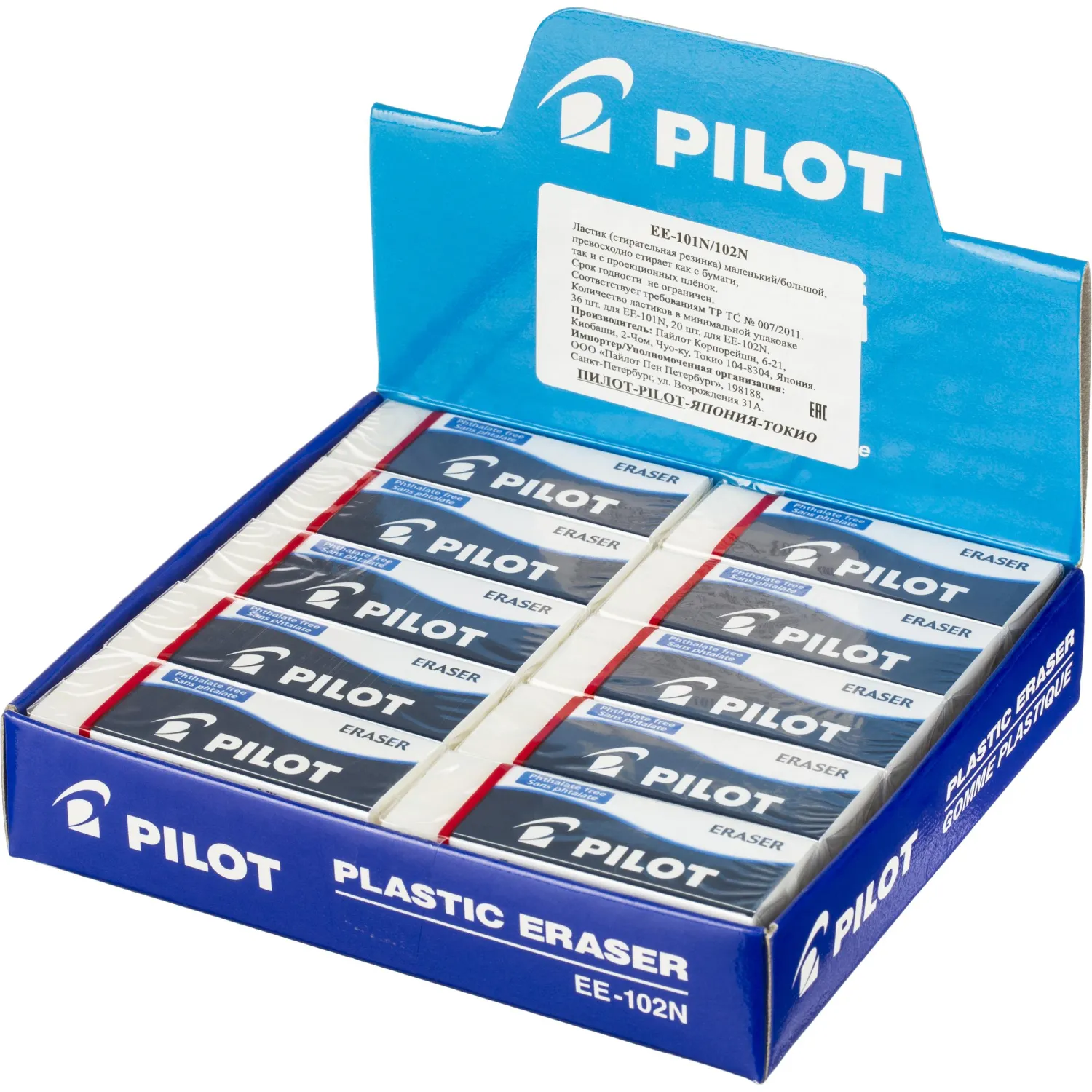 Ластик PILOT EE102/EE102N  винил,карт.держатель,цв.белый, Япония,61х22х12мм - фото 5