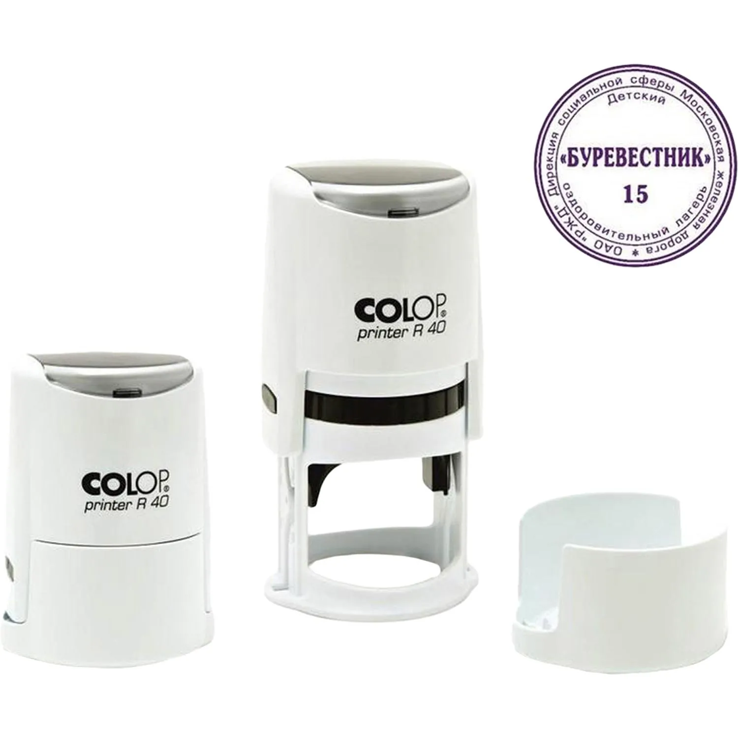 Оснастка для печати круг.с крышкой Pr. R40 белый Colop Австрия - фото 1