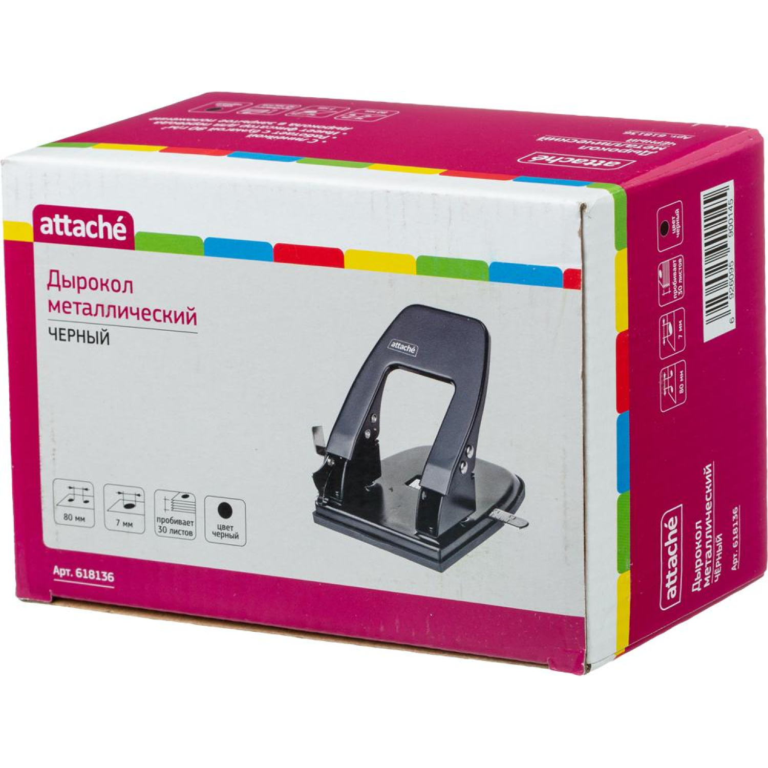 Дырокол Attache до 30 листов, с линейкой, цвет черный - фото 3