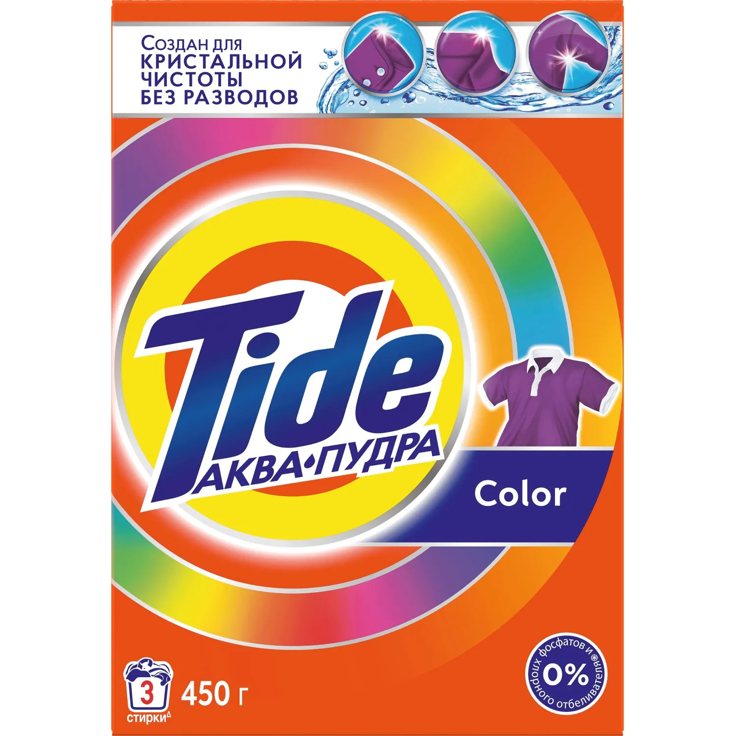 Порошок стиральный Tide Аква Пудра Color автомат 450г д/цветного белья - фото 1