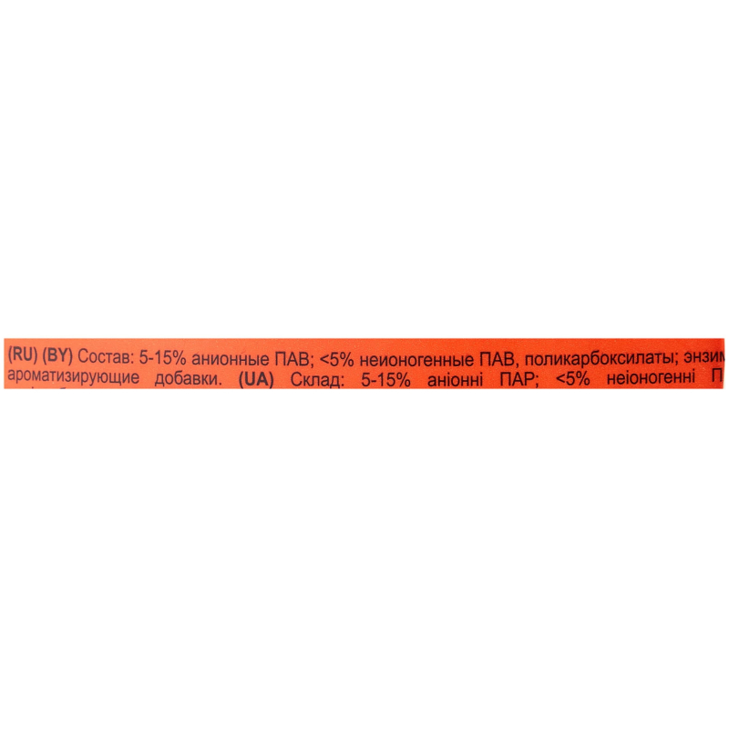 Порошок стиральный Tide Аква Пудра Color автомат 450г д/цветного белья - фото 5