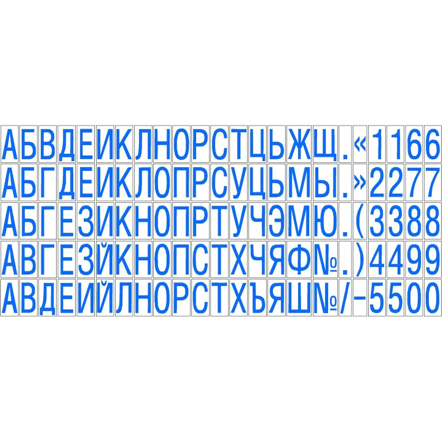 Касса букв,цифр,симв.+ пинцет, рус.шрифт 6,5мм TS С/P  Colop - фото 3