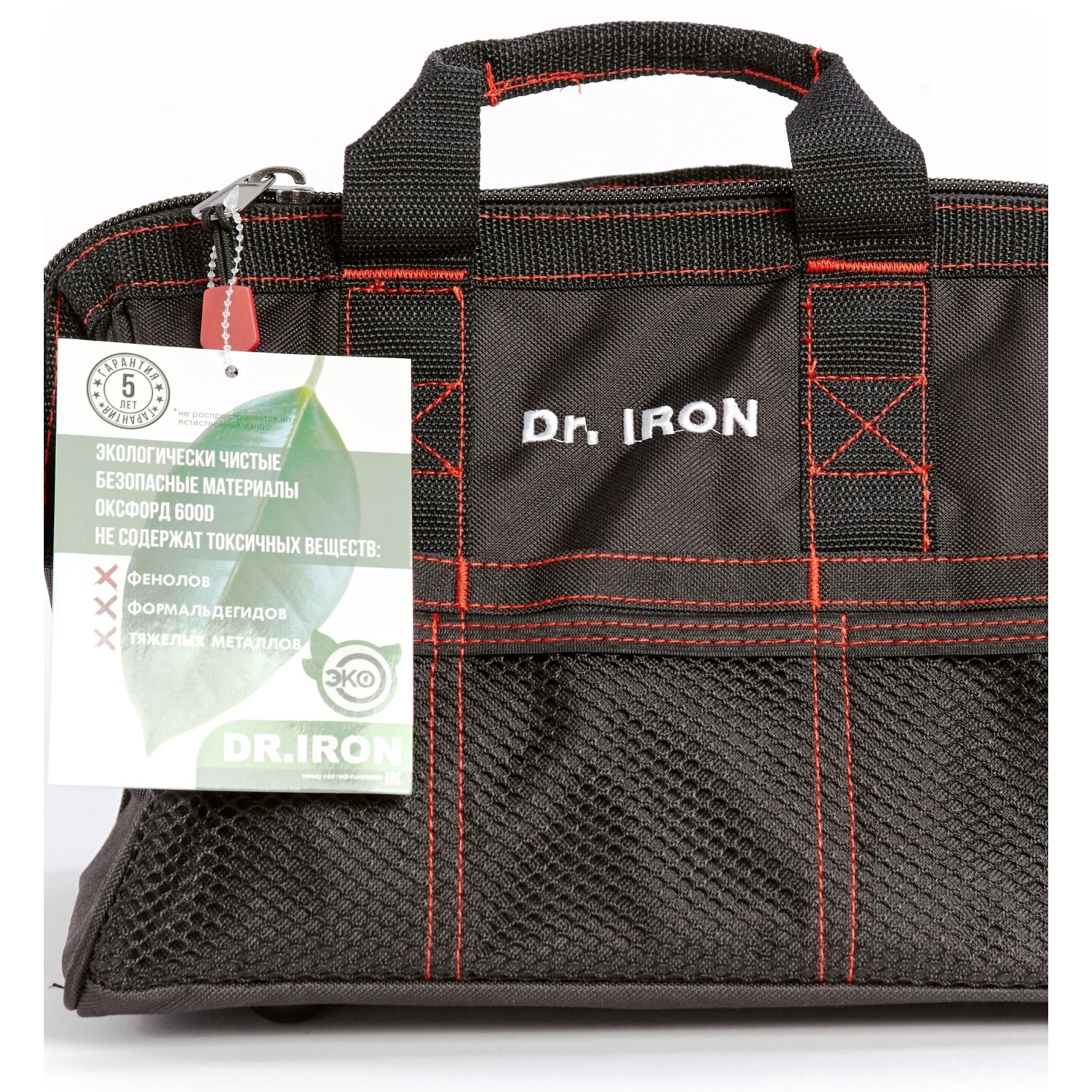 Сумка для инструмента 32х21х23 Dr.IRON (DR1001) - фото 10