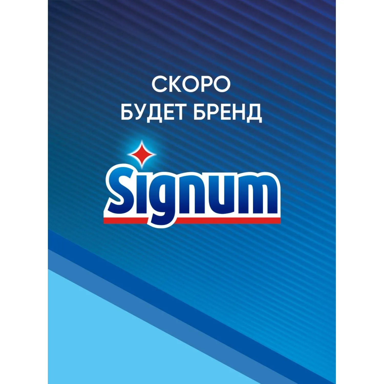 Соль от накипи ПММ FINISH (CALGONIT) 1,5кг - фото 4
