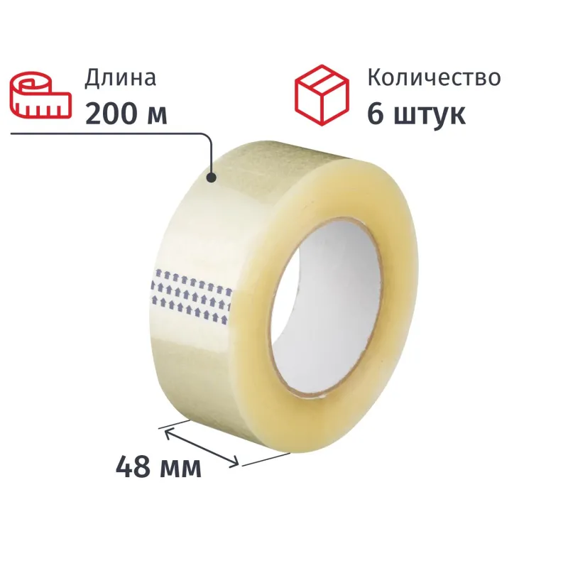 Клейкая лента одностор. упаковоч. 48x200x40мкм (прозрачная), 6 шт./уп - фото 1