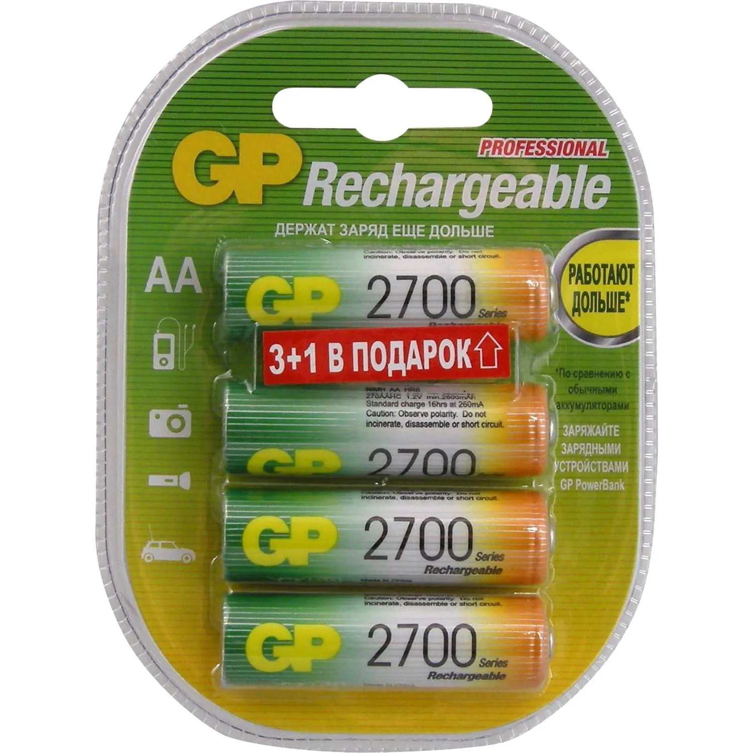 Аккумулятор GP 2600mAh AA 270AAHC3/1-2DECRC4/ 270AAHC3/1RGY-2CRCB4, бл/4шт - фото 2