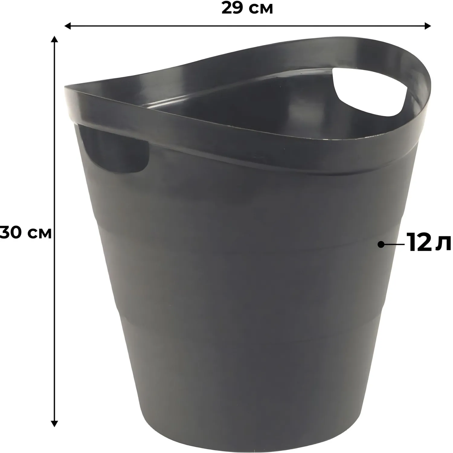 Корзина для мусора офисная 12л пластик, черная с ручками Uniplast КХУ-10 Корзина для мусора офисная 12л пластик, черная с ручками Uniplast КХУ-10 - фото 2