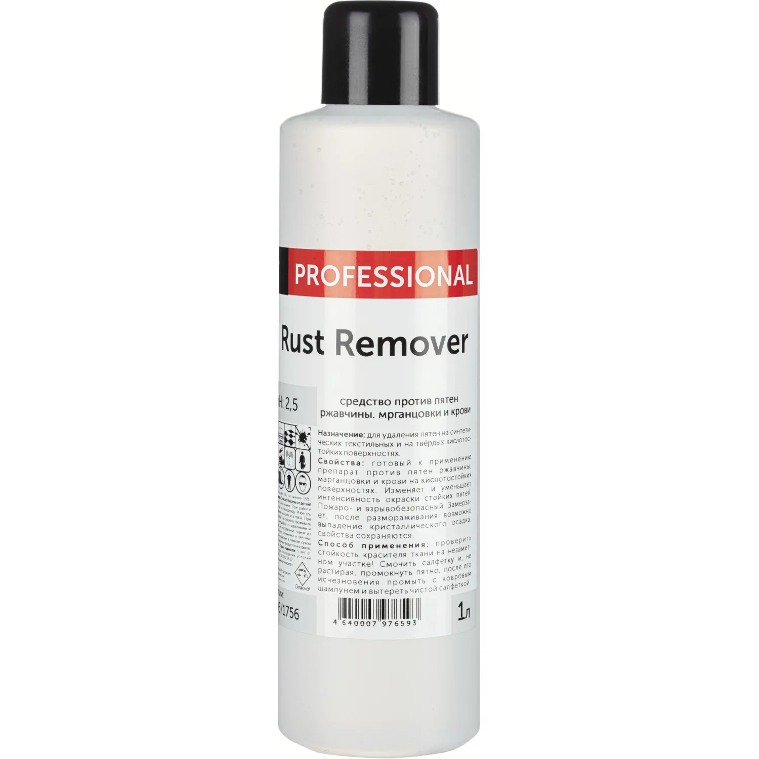 Профхим спец пятновывод кровь-ржавч Pro-Brite/AXEL-3 Rust Remover, 1л Профхим спец пятновывод кровь-ржавч Pro-Brite/AXEL-3 Rust Remover, 1л - фото 1